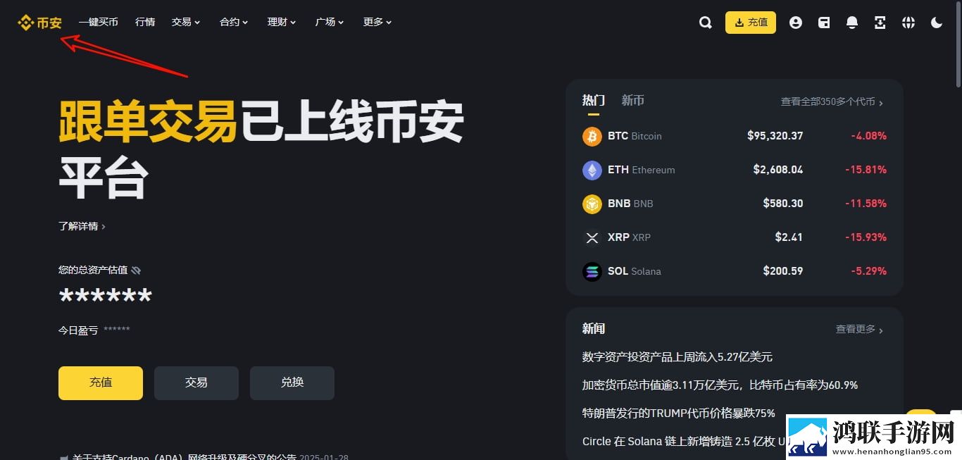 币安官网打不开注册不了怎么办？