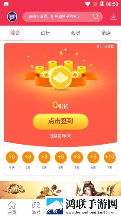 9377游戏盒子app