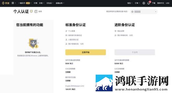 比特币怎么开户交易要多少钱？