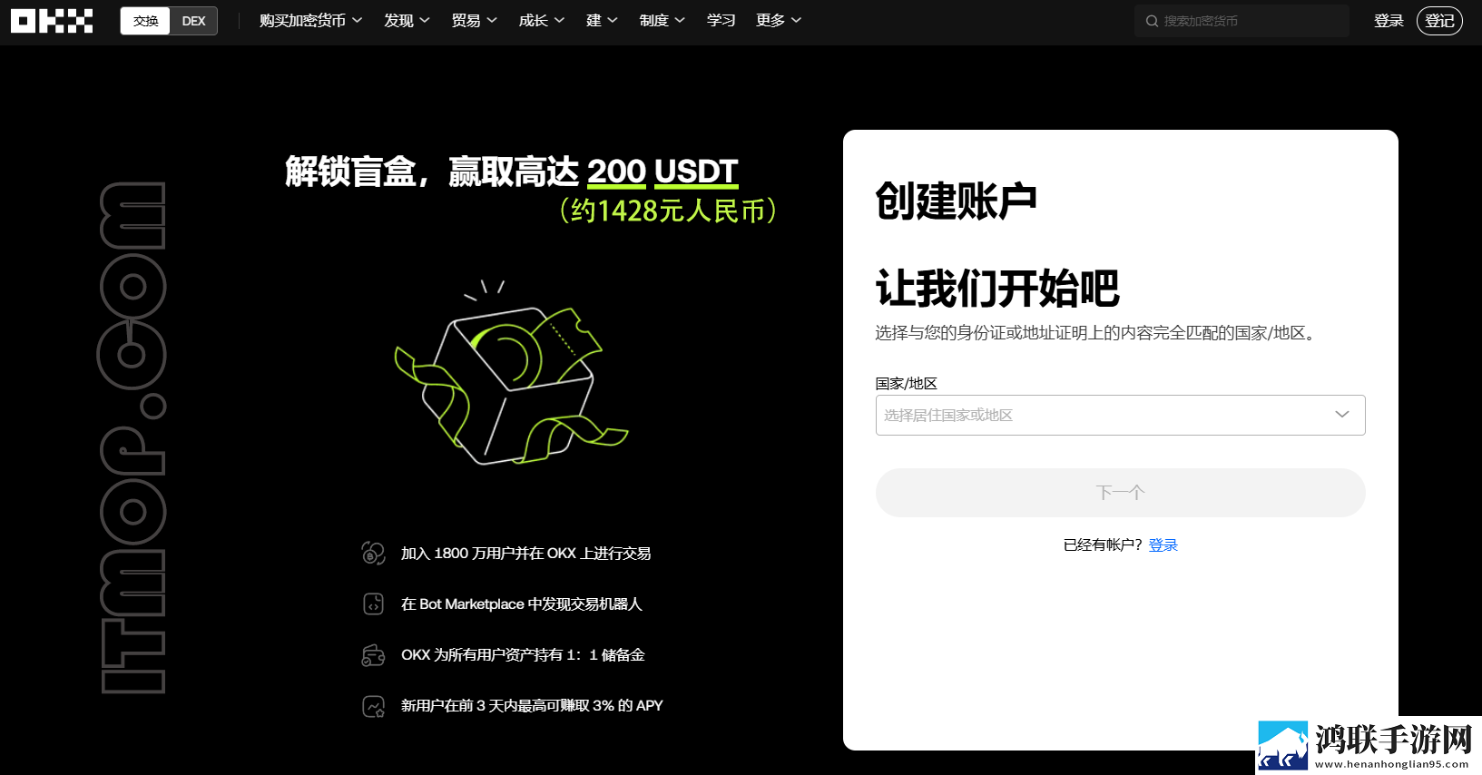 比特币交易所app官方免费