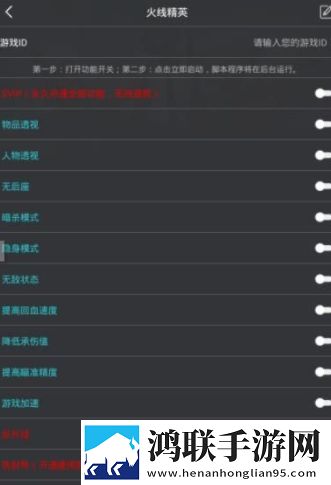 PUBG灵敏度调试器
