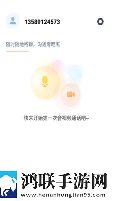 卡尔云视讯