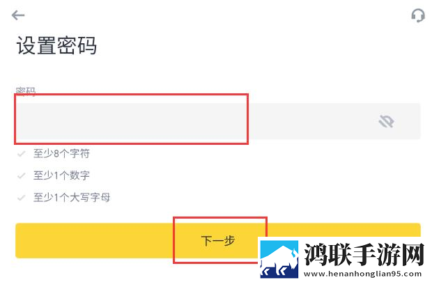 设置账户的登录密码