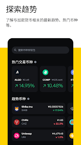 web3.0元宇宙app软件官方版