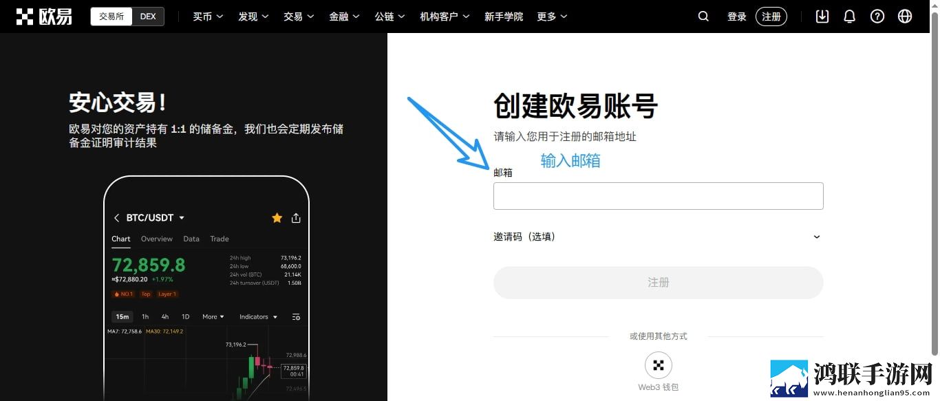 比特币投资入门步骤