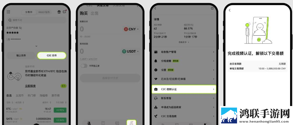 通过官方移动端App应用商店下载
