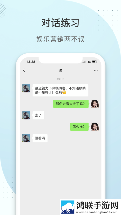 趣发圈圈安卓版