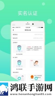 鄂匠通app安卓版