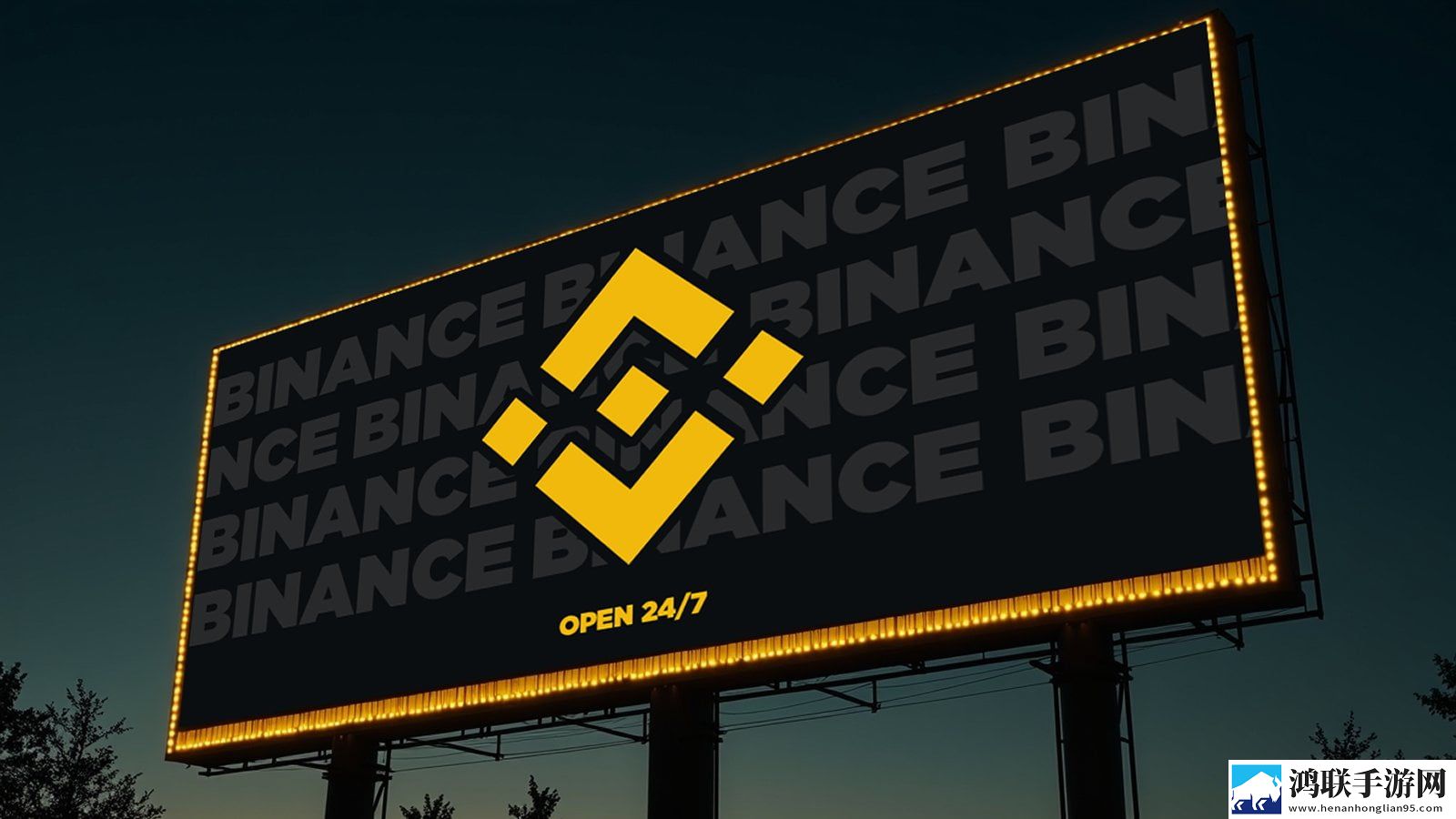 国内Binance币安注册链接入口及身份认证教程(2025年最新版) 11月实时新闻下载