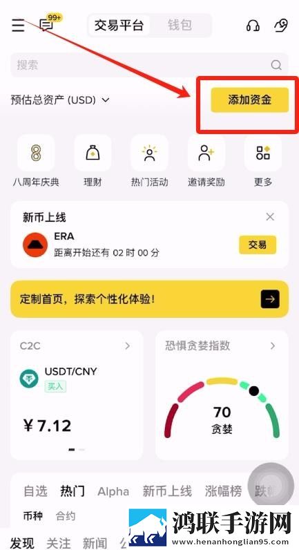 怎么在币安交易所购买狗狗币？