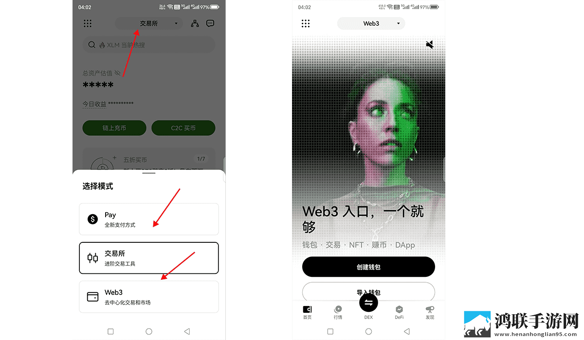 欧易钱包怎么用？欧易钱包从官方下载、创建到转账使用教程 11月实时变化下载