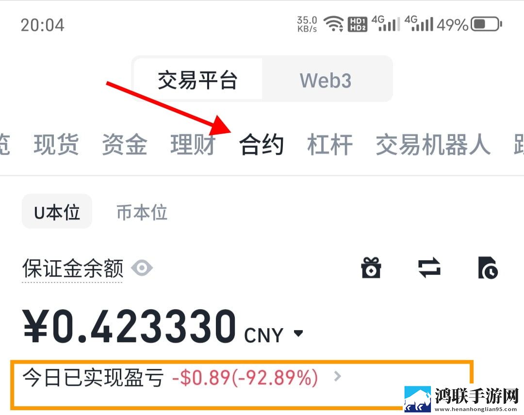 币圈平台交易量查看-币圈交易所手续费返佣是什么意思？ 11月实时变化下载