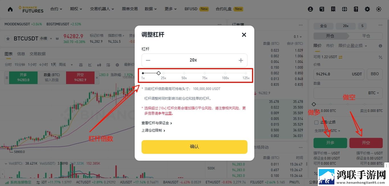 币圈合约怎么玩？币圈合约最稳的玩法教程 11月新升级下载