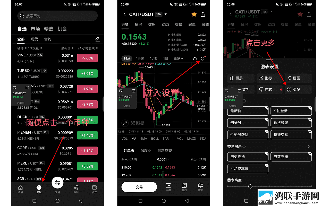 进入发现页面