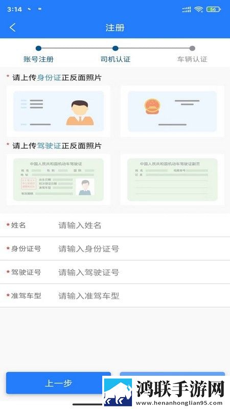 鄂煤服务免登录