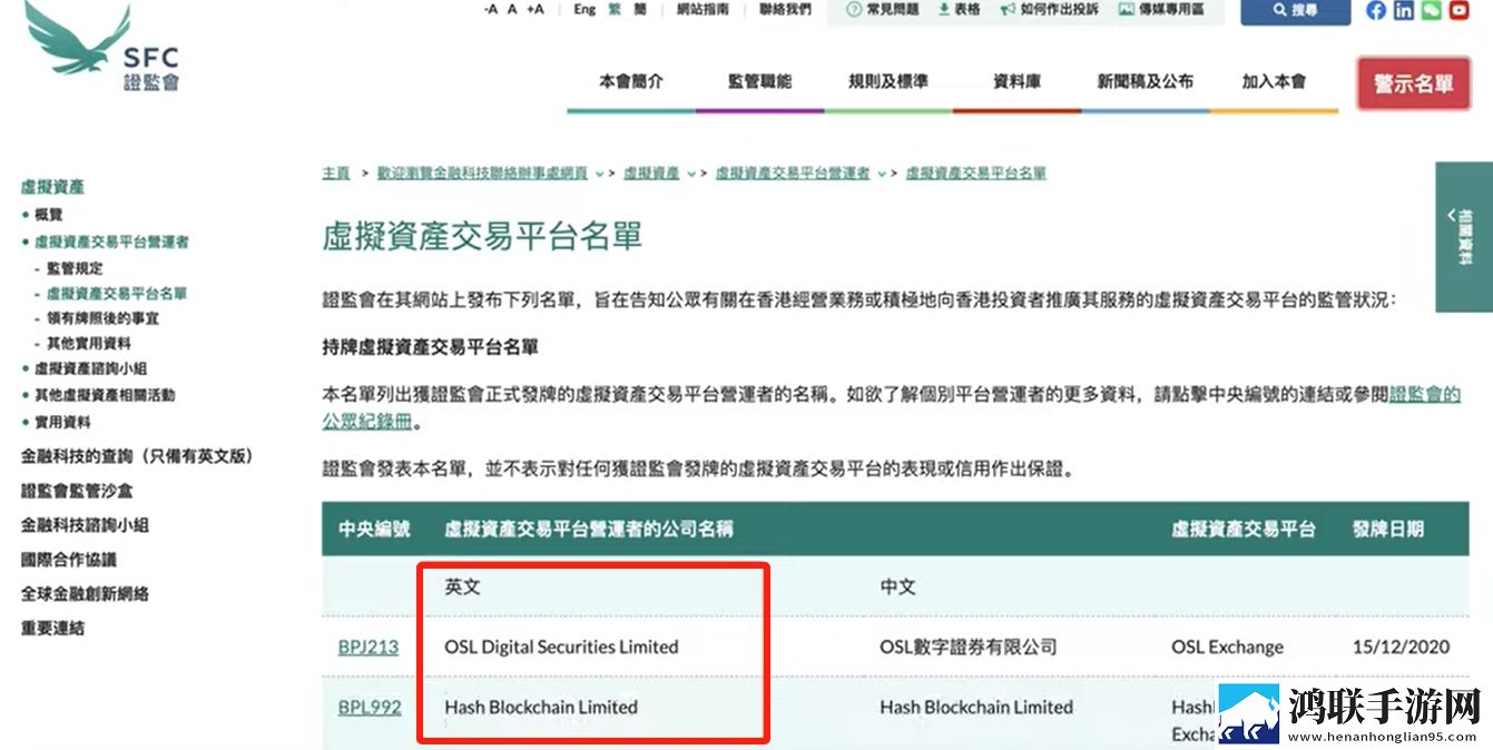 新手必看！使用邮箱注册欧易交易所、OKX注册教程11月最新消息下载