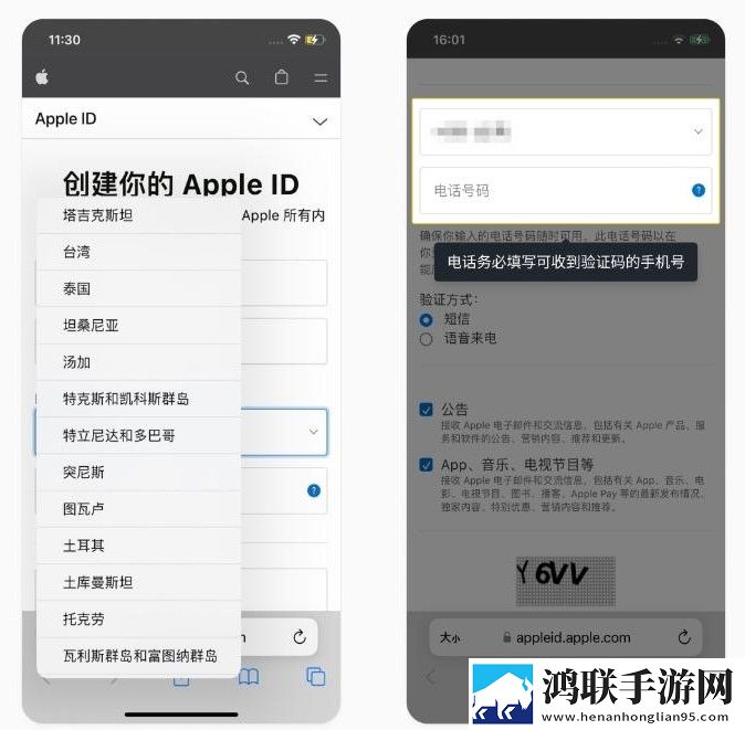 苹果手机如何下载Binance？Binance官网ios下载教程