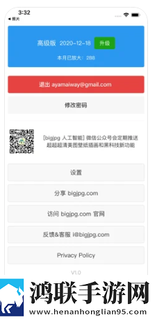 bigipg官方