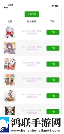 bigipg图片变清晰
