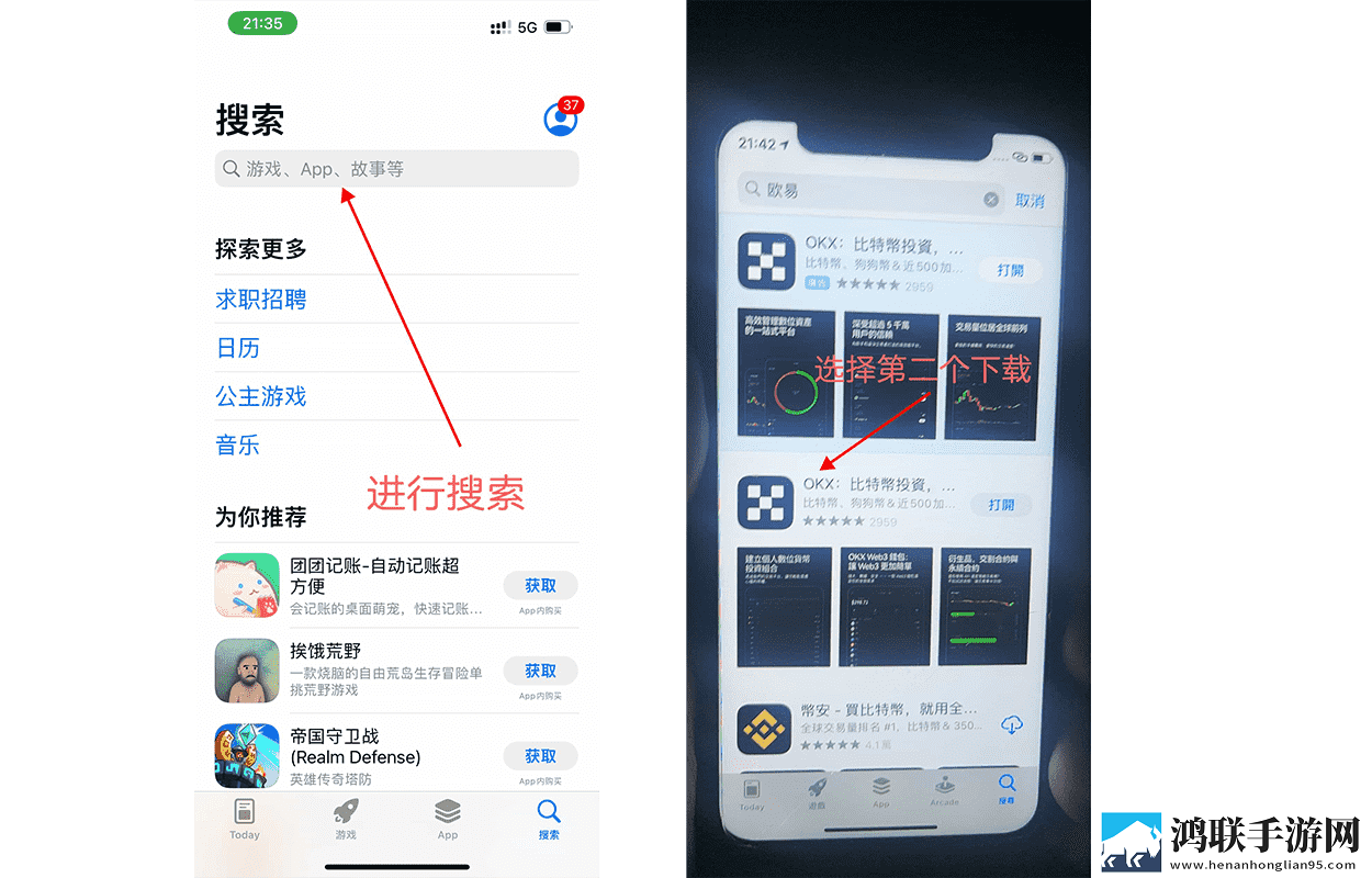 欧易app平台最新版链接 欧易app平台下载方法 11月新升级下载