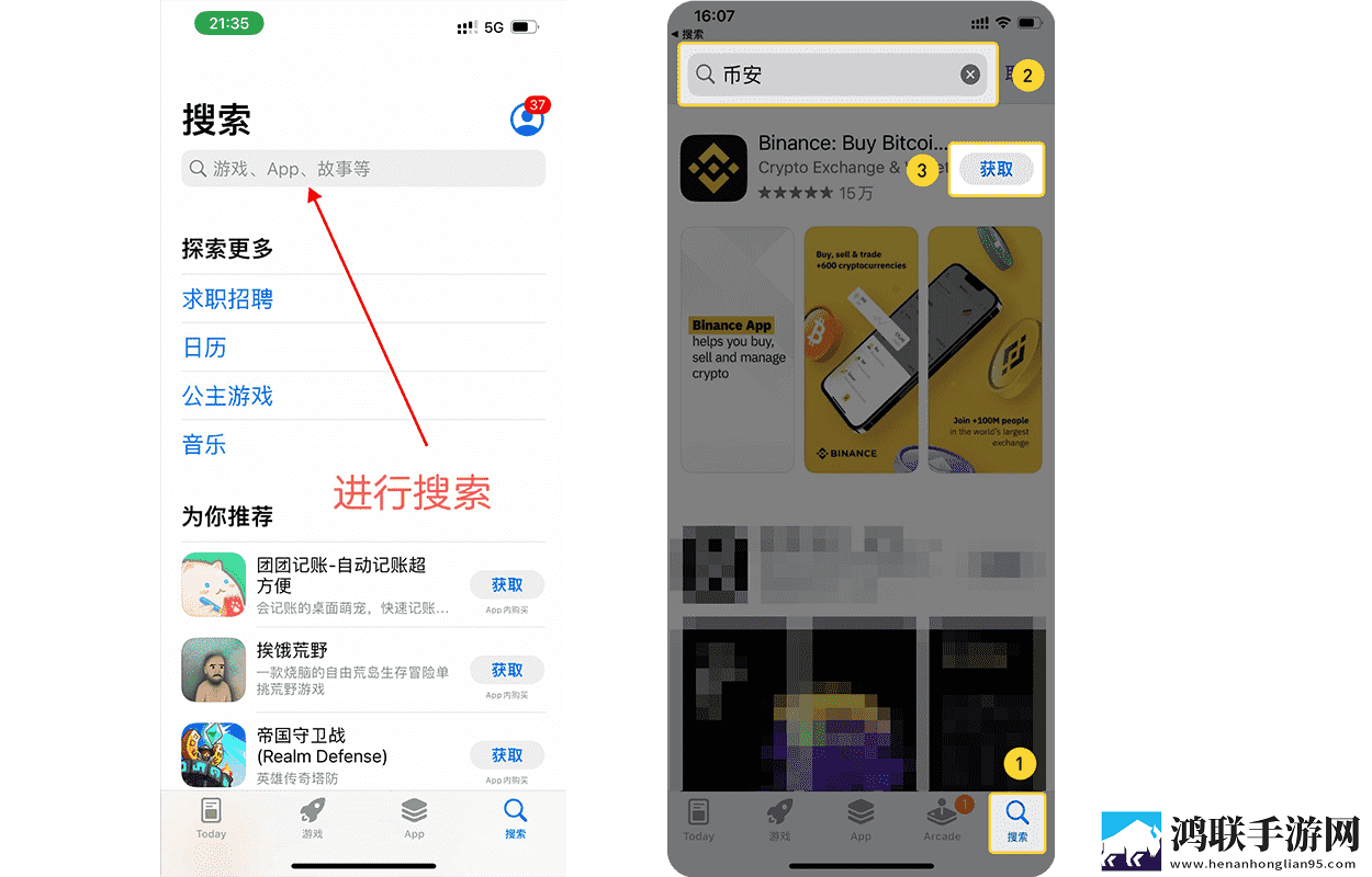 iOS (iPhone/iPad) 用户安装指南