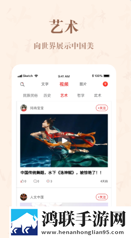自越