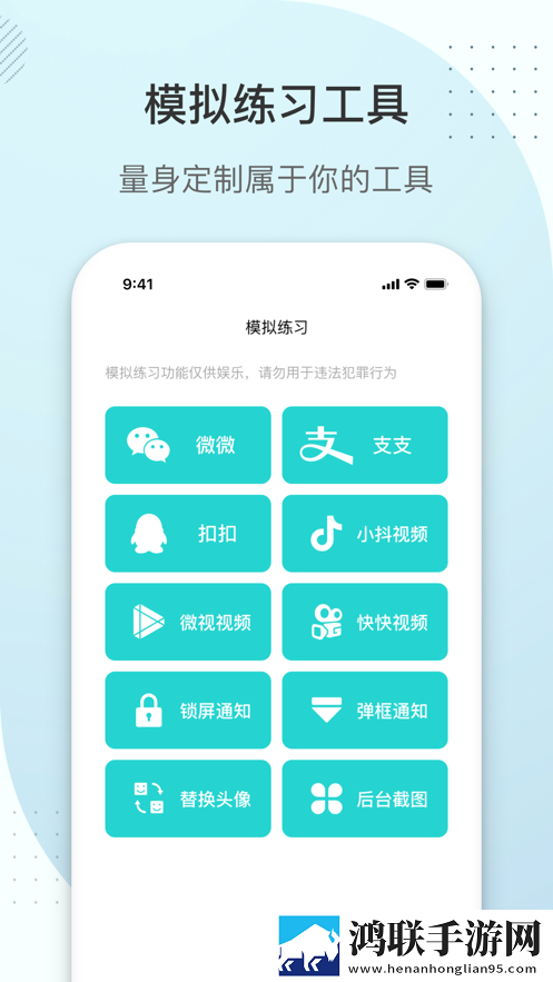 趣发圈圈官方版