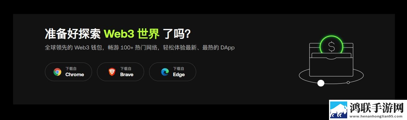 欧易钱包电脑版下载