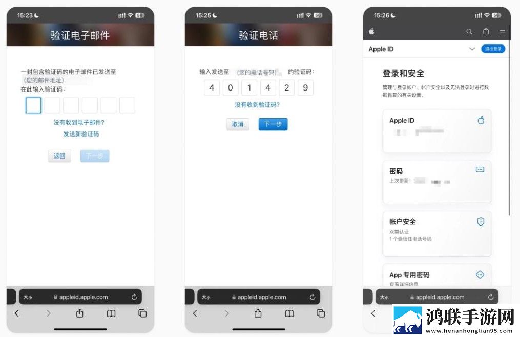 苹果手机如何下载Binance？Binance官网ios下载教程