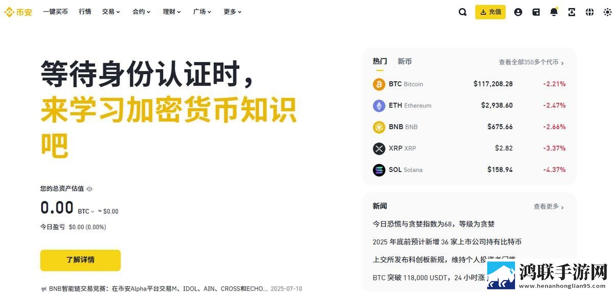 狗狗币在哪些交易所可以买到？