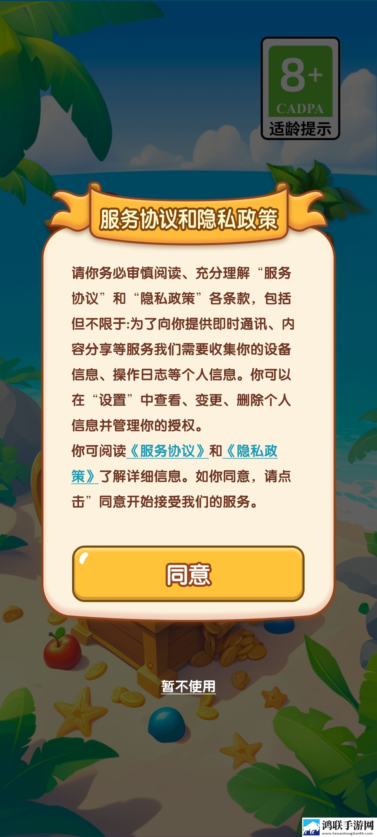 馨语艺境(红包版)