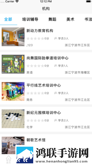 学优教育