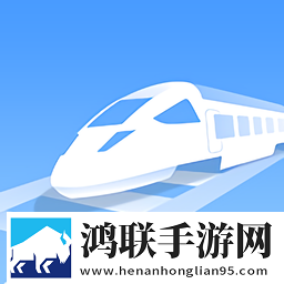 上铁培训app安卓版