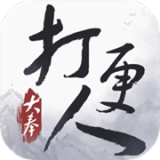 大奉打更人(测试服)