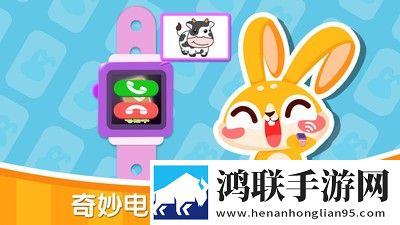 兔小萌宝宝电话