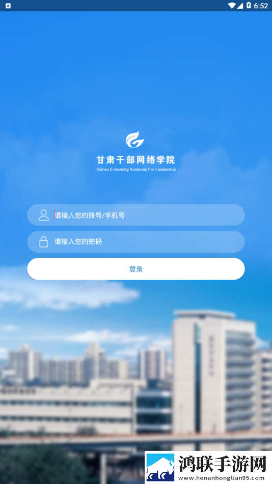 甘肃干部网络学院脱贫攻坚网络公开课