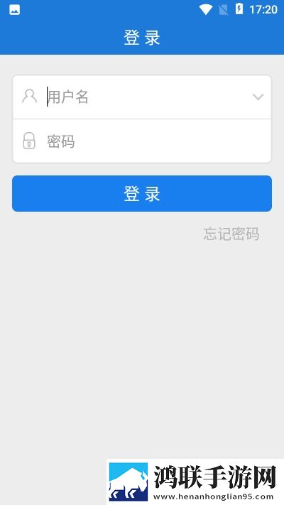 文山智慧教育云