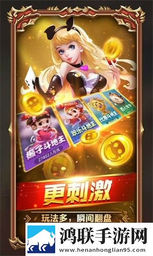 鼎盛游戏苹果版