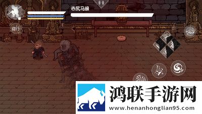 像素版悟空