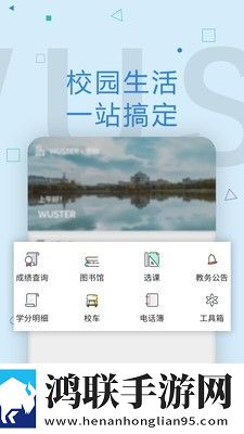 wuster软件