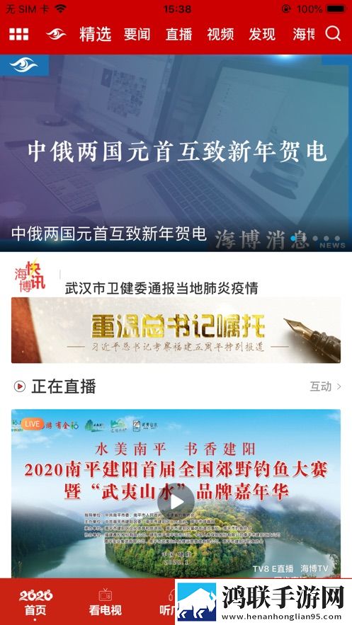 2020成长的力量复学第一课观后感小学作文400字完整篇免费分享
