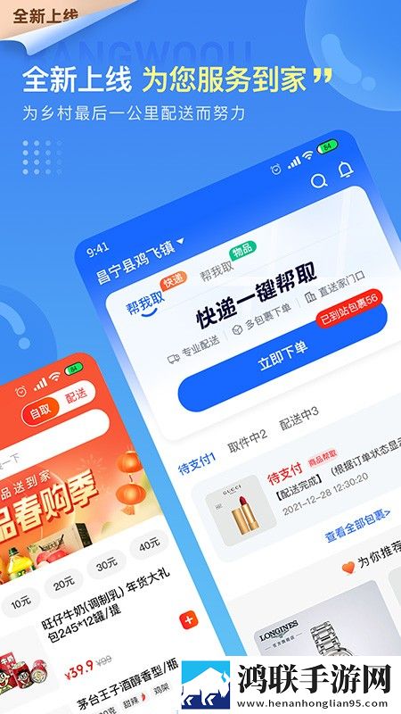 鹅淘最新版