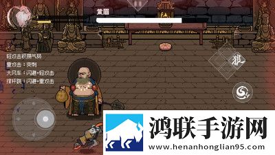 像素版悟空