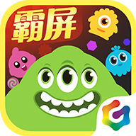 球球大作战(旧版本)