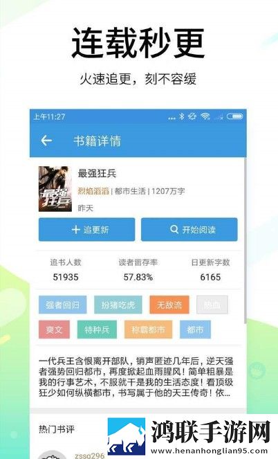 默默小说