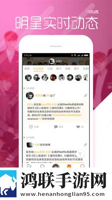 爱豆app2024