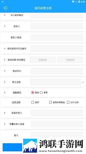 苏动e通江苏版