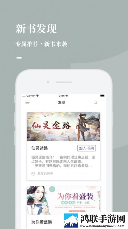 呱呱看书