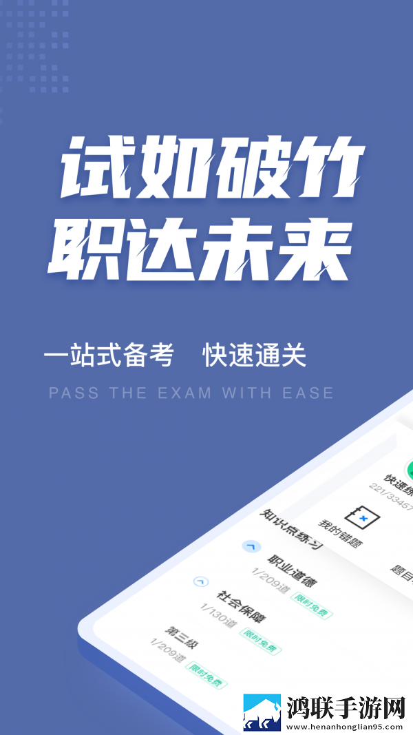 劳动保障协理员考试