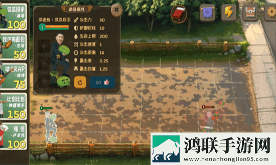 植物大战僵尸鬼畜版(PVZ鬼畜版)